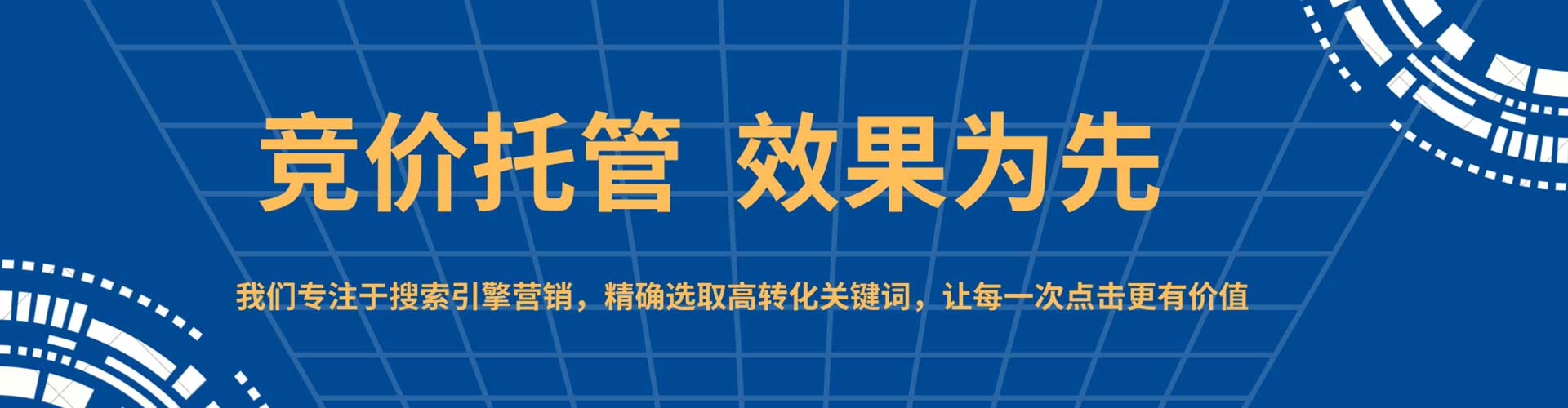 峨山百度推广价格